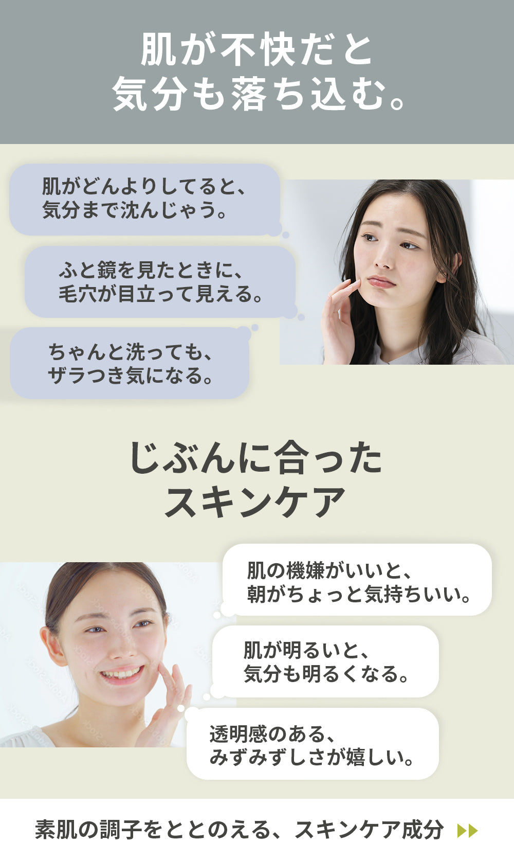 CVITAS Cローション＋