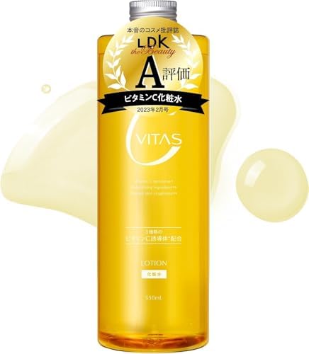 新品☆CVITAS シービタス Cセラム 45mL×5本(ビタミンC誘導体配合) CVITAS Cセラム – CVITAS公式ストア