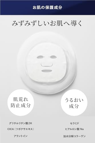 CVITAS Cフォーカスマスク