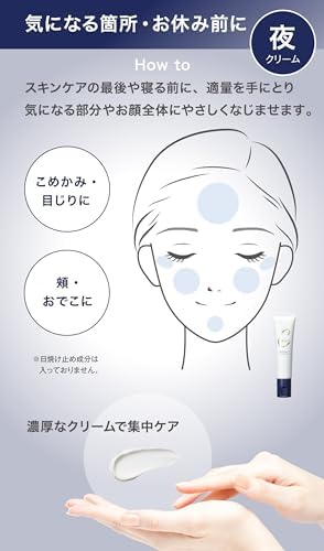 CVITAS ホワイトニング スポットクリーム