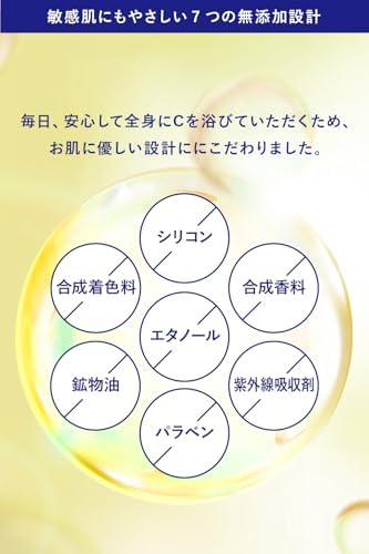 CVITAS Cクレンジングジェル