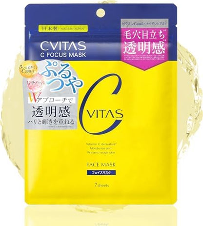 CVITAS Cフォーカスマスク