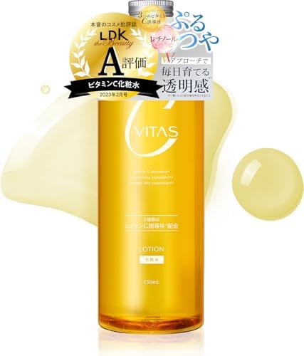 CVITAS Cローション