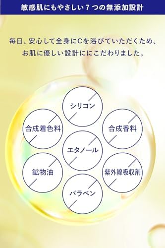 CVITAS Cローション