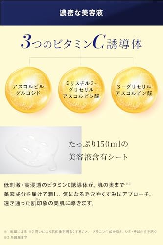 CVITAS Cフォーカスマスク