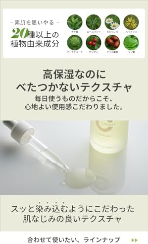 CVITAS Cセラム＋