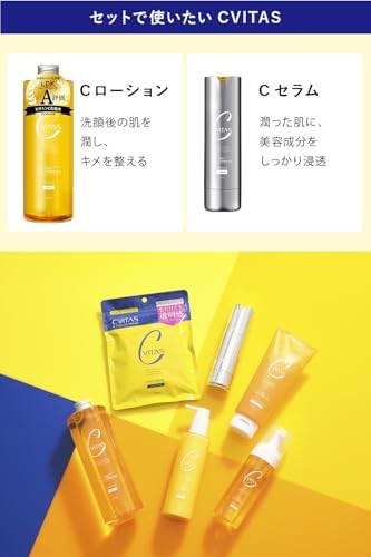 CVITAS Cクレンジングジェル