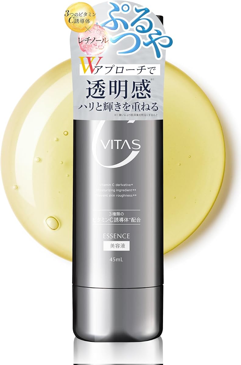 新品☆CVITAS シービタス Cセラム 45mL×5本(ビタミンC誘導体配合) CVITAS Cセラム – CVITAS公式ストア
