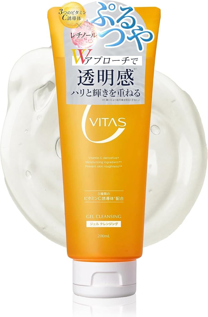 CVITAS Cクレンジングジェル