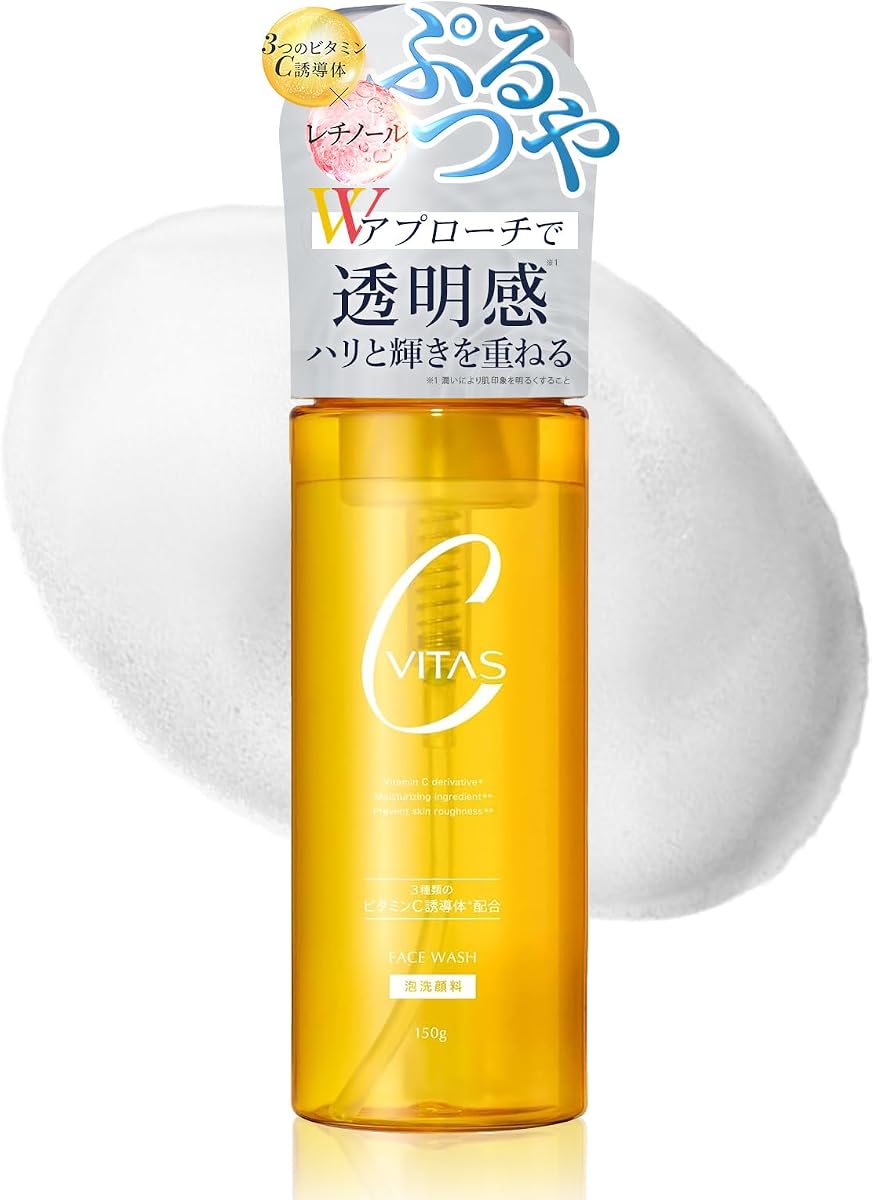 CVITAS Cホイップウォッシュ