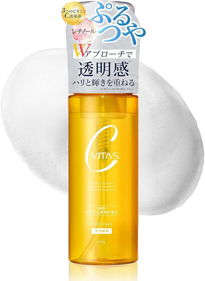 CVITAS Cホイップウォッシュ
