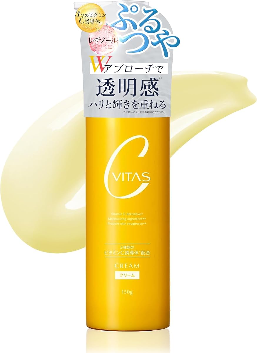 CVITAS Cクリーム