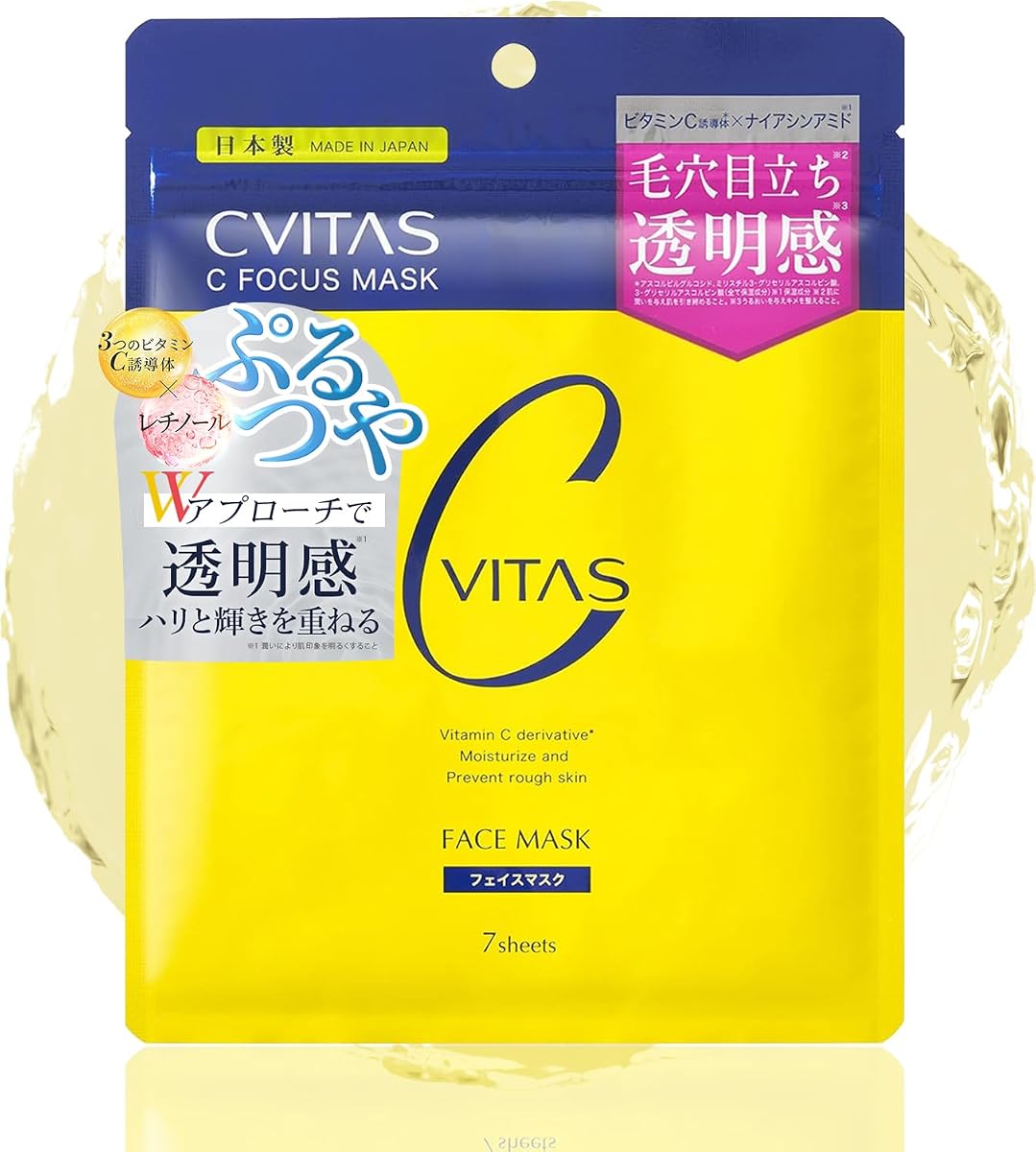 CVITAS Cフォーカスマスク