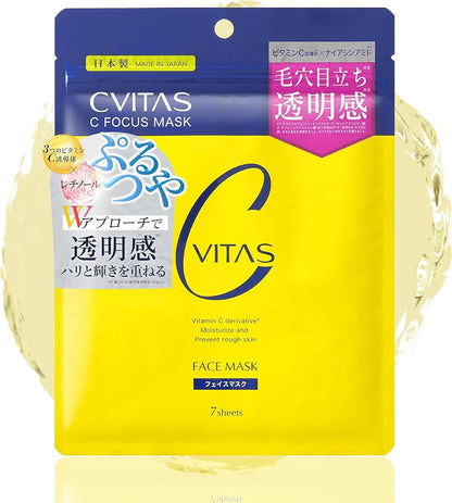 CVITAS Cフォーカスマスク