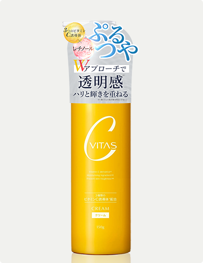 CVITAS Cクリーム