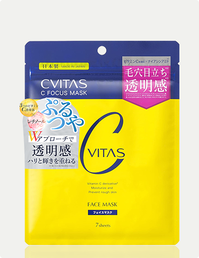 CVITAS Cフォーカスマスク